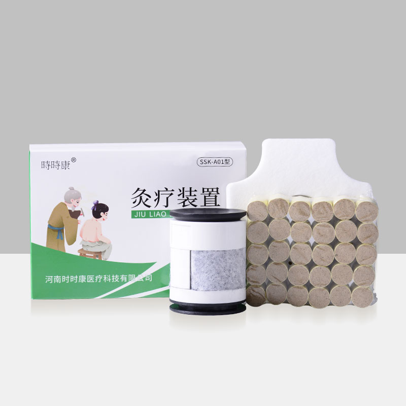 灸療裝置SSK-A01