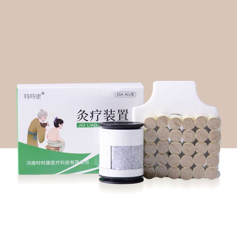 灸療裝置SSK-A01