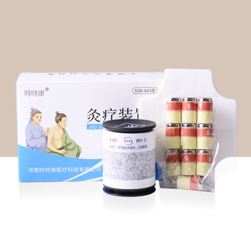 灸療裝置SSK-A03