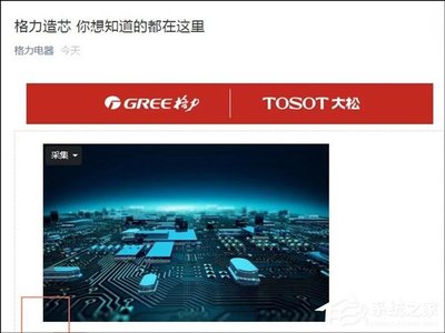 格力電器芯片子公司聚焦集成電路設計，強化自主研發能力