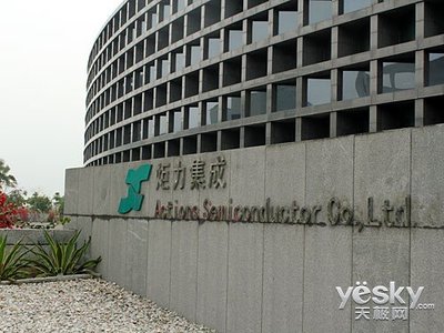 珠海炬力工廠行 行銷業務副總王柏智訪談錄——揭秘集成電路的設計與市場策略